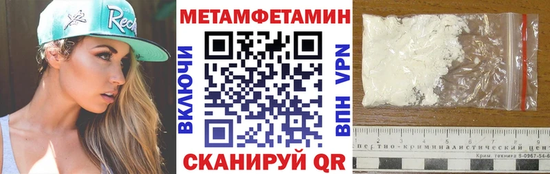 где можно купить наркотик  Муравленко  Амфетамин Розовый 