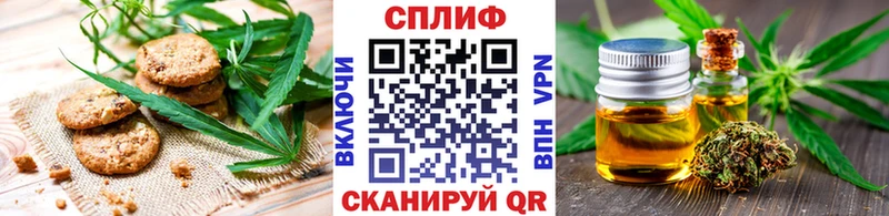 Canna-Cookies марихуана  kraken как войти  Муравленко 