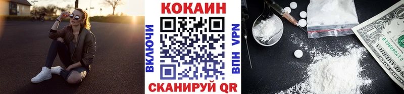 hydra tor  Муравленко  Cocaine FishScale 