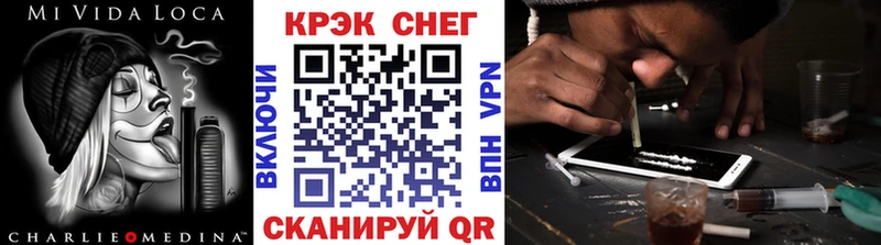 КОКАИН 98% Муравленко