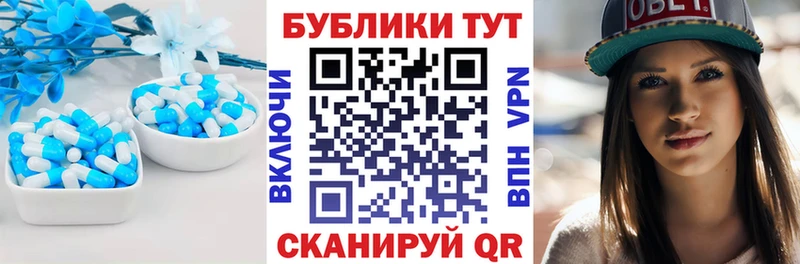 купить   Муравленко  Ecstasy XTC 