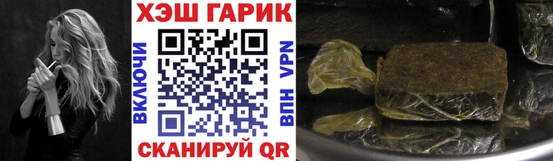 Гашиш AMNESIA HAZE  Муравленко 