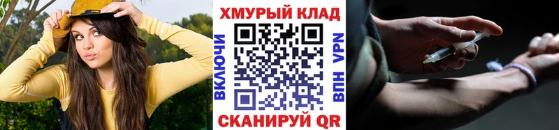 дарнет шоп  Муравленко  Героин белый 