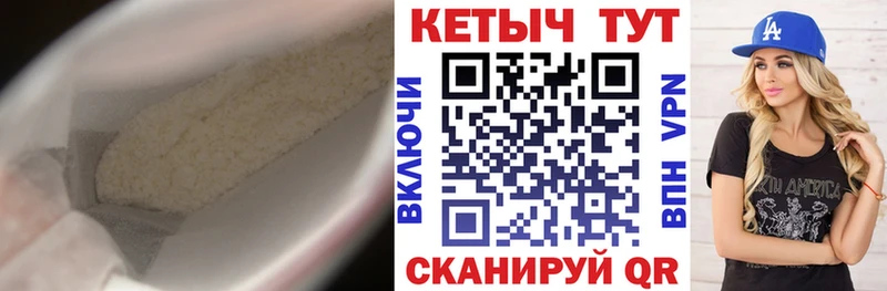 Кетамин ketamine  магазин  наркотиков  Муравленко 
