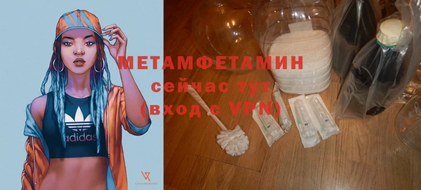 мефедрон Арсеньев