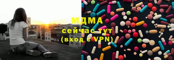 гидра Армянск