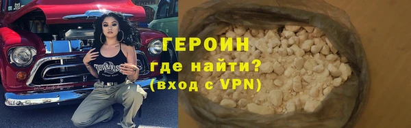 мефедрон Арсеньев