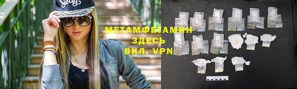 мефедрон Арсеньев