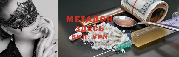 мефедрон Арсеньев