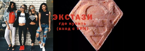 мефедрон Арсеньев