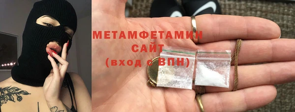 гидра Армянск