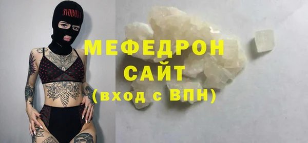 кокаин Протвино