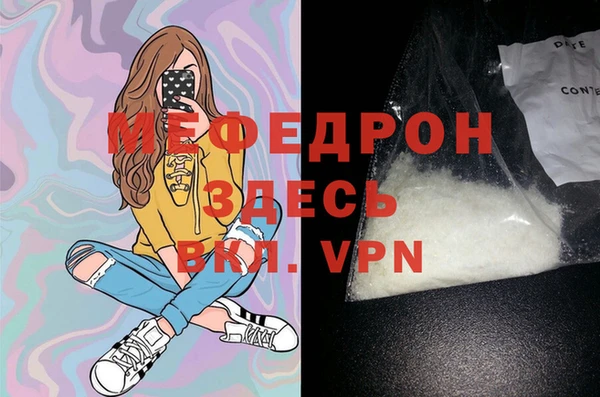 гидра Армянск