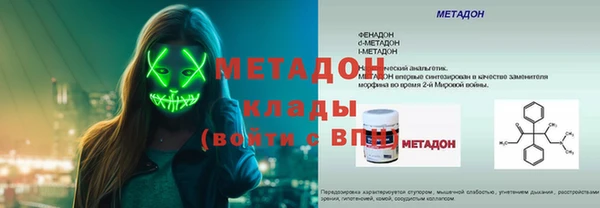 мефедрон Арсеньев