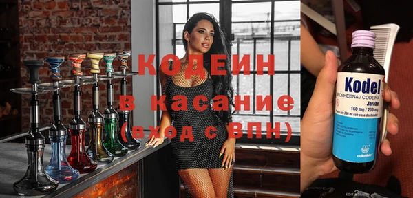 гидра Армянск