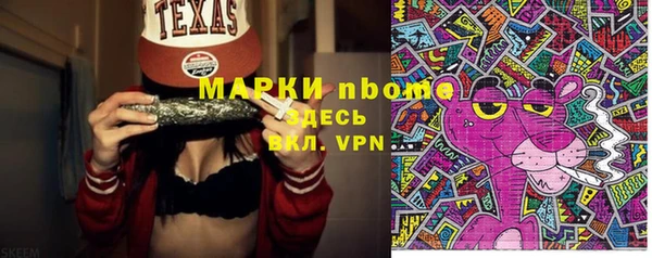 мефедрон Арсеньев