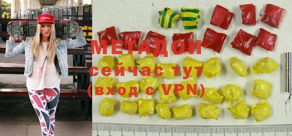 мефедрон Арсеньев