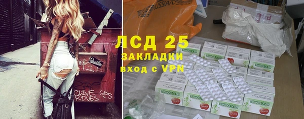экстази Пролетарск