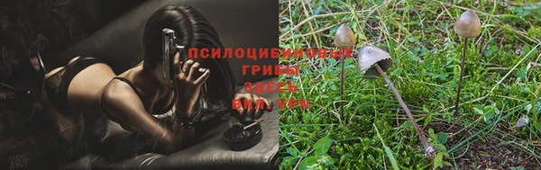 мефедрон Арсеньев