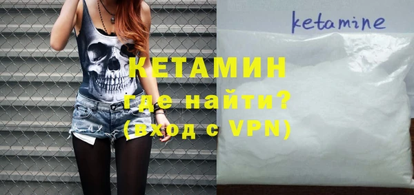 гидра Армянск