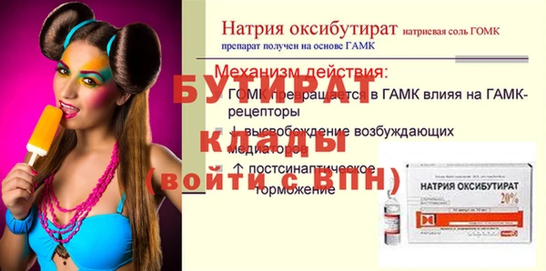 гидра Армянск