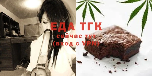 гидра Армянск