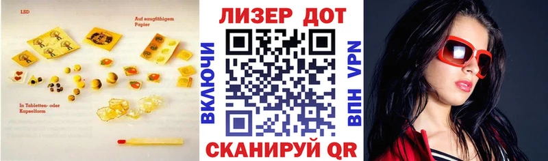 ЛСД экстази кислота  Муравленко 