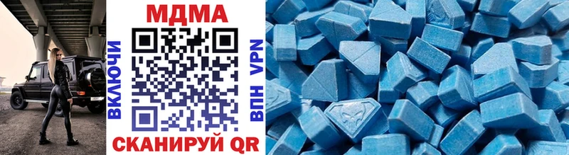 MDMA VHQ  Муравленко 