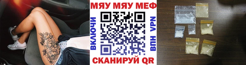 МЕФ VHQ  Муравленко 