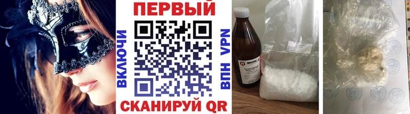 Первитин винт  цена   Муравленко 