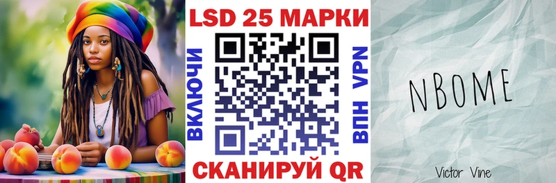 купить наркотик  Муравленко  Марки NBOMe 1,5мг 