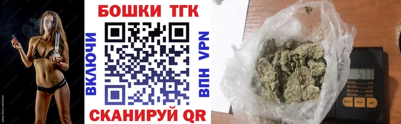 Марихуана план  блэк спрут ТОР  Муравленко 